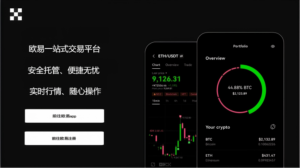 欧亿钱包下载